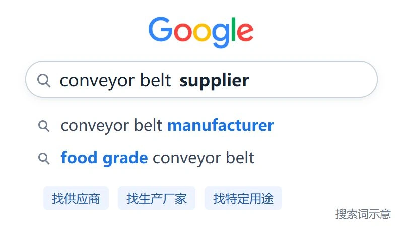 Google搜索框与supplier、manufacturer采购关键词界面示意